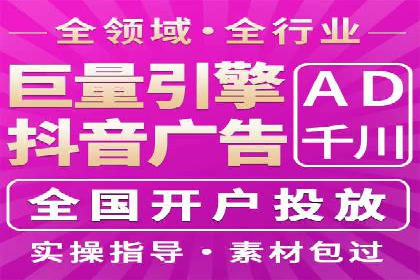 百度推广操作指南：新手快速入门案例