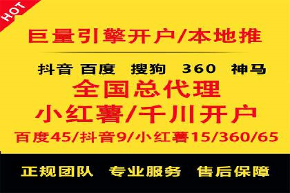 企业SEM优化托管实战案例